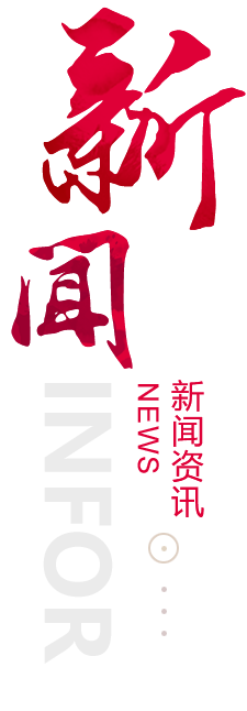 青岛建站-新闻资讯