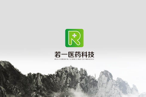 即墨建站-若一医药科技