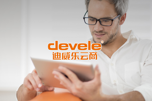市北建站-迪威乐云商