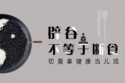 青岛建站-少林禅武医