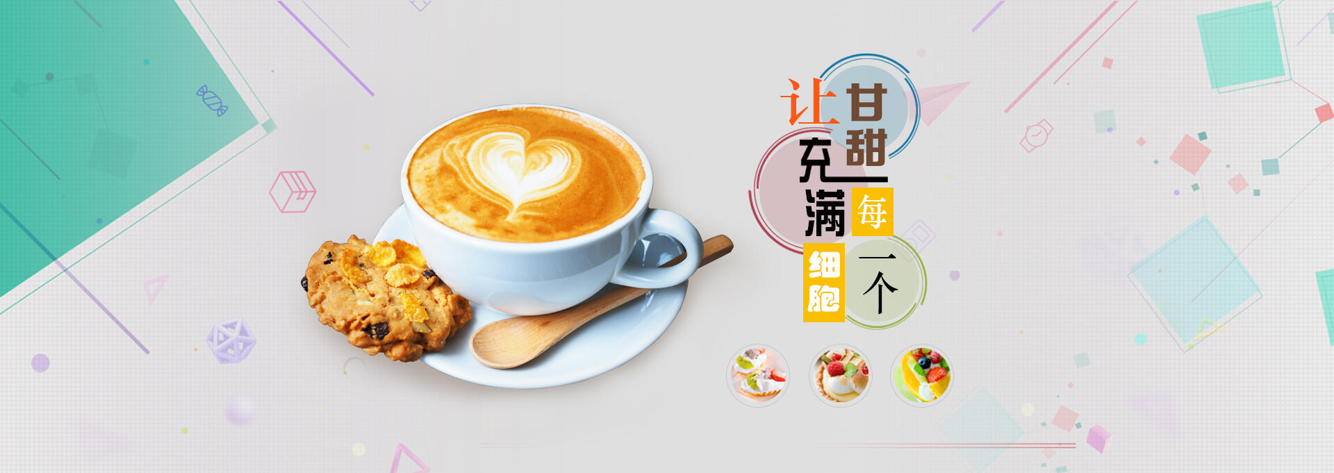 平度建站-甘甜记